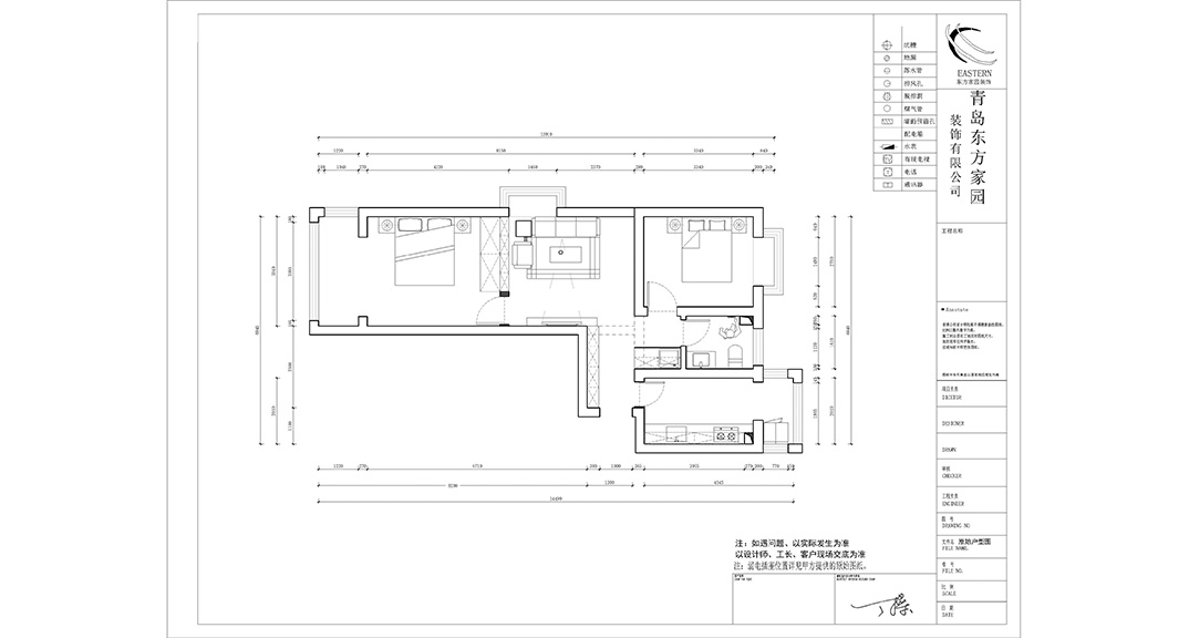 南豐路75㎡兩室一廳戶(hù)型圖.jpg