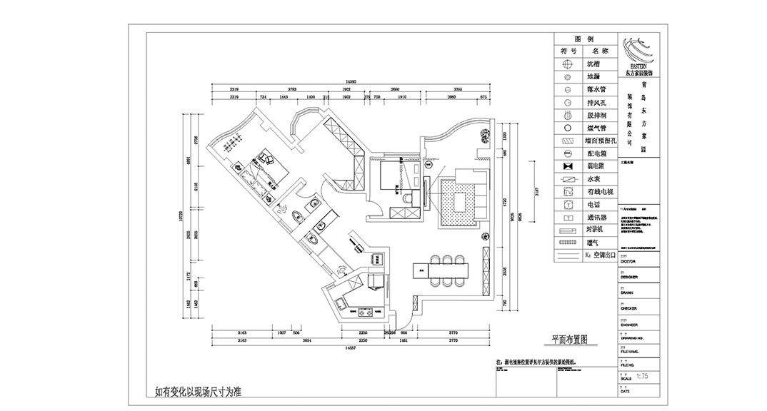 銀都花園135㎡三室兩廳戶型圖.jpg